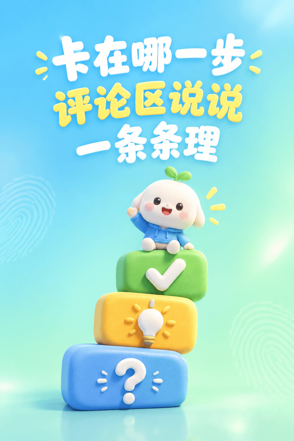 学历提升第一步,很多人卡在这(第 4 张)